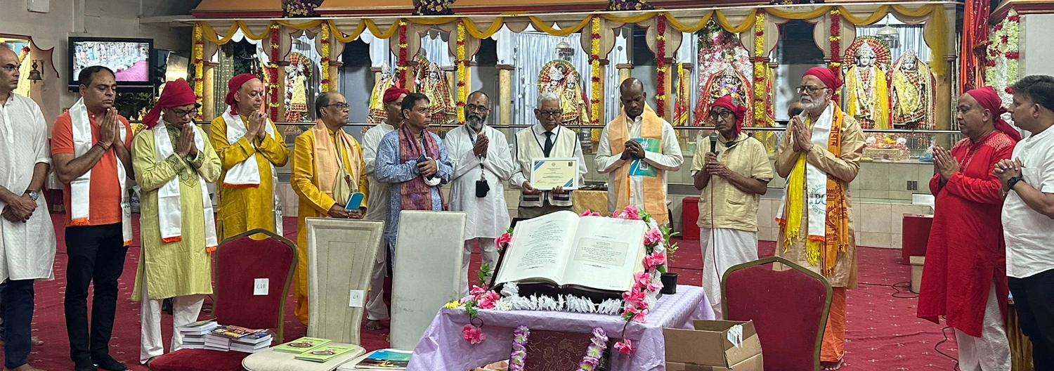 Help Hinduism-Education-Learning-Prosperity